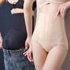 High Waist Slimming Sheath Woman Flat Belly Shaping Panties Lace Briefs Hip Lifter Underpants Shaping Pants Safety Slimming Underwear Panties