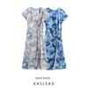 Kaslead New Women Clothes Western Style Fashion Tie-dye Silk Satin Texture Dress 6929024