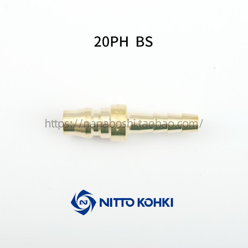 NITTO Brass Fittings: 10, 20, 30, 40 PM, SM, PH, SH, PF, SF