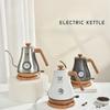 Электрический чайник из нержавеющей стали для ручного заваривания кофе с тонким горлышком и регулируемой температурой, термос для кофе, электрический чайник