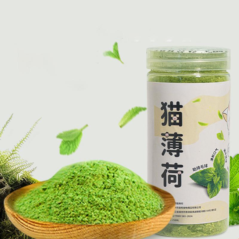 Порошки из кошачьей мяты для домашних животных, вкусные закуски из натуральной кошачьей мяты, высококачественная натуральная кошачья мята, забавное лакомство для игр с кошками, товары для животных