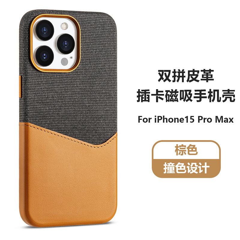 Магнитный чехол для мобильного телефона Apple 15ProMax, новая модель подходит для iPhone14 карта 13 всесторонний противоударный 12 мужской кожаный чехол