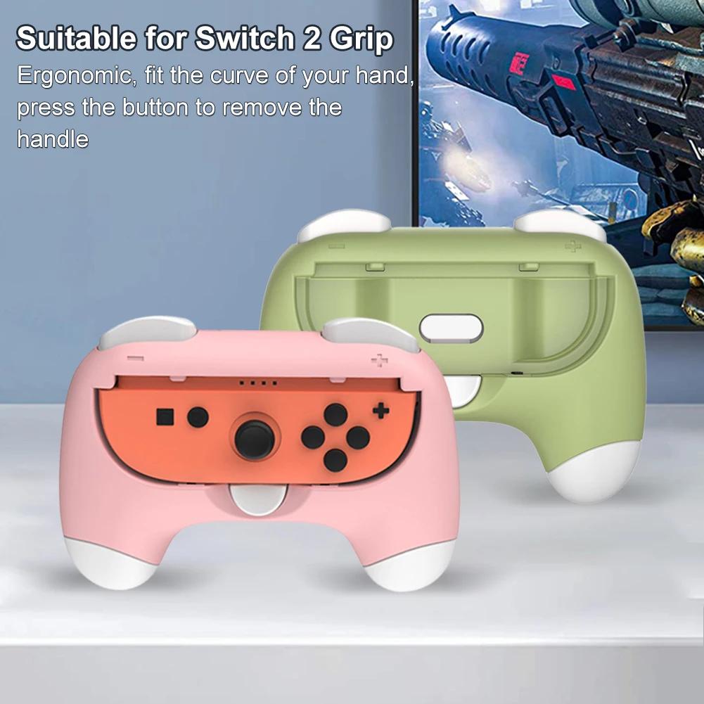 2 шт. Рукоятка для Nintendo Switch 2 Joy-Con Аксессуары Для Switch Joy con 2 Правый Левый Контроллер Джойстик Держатель для Рук Эргономичный