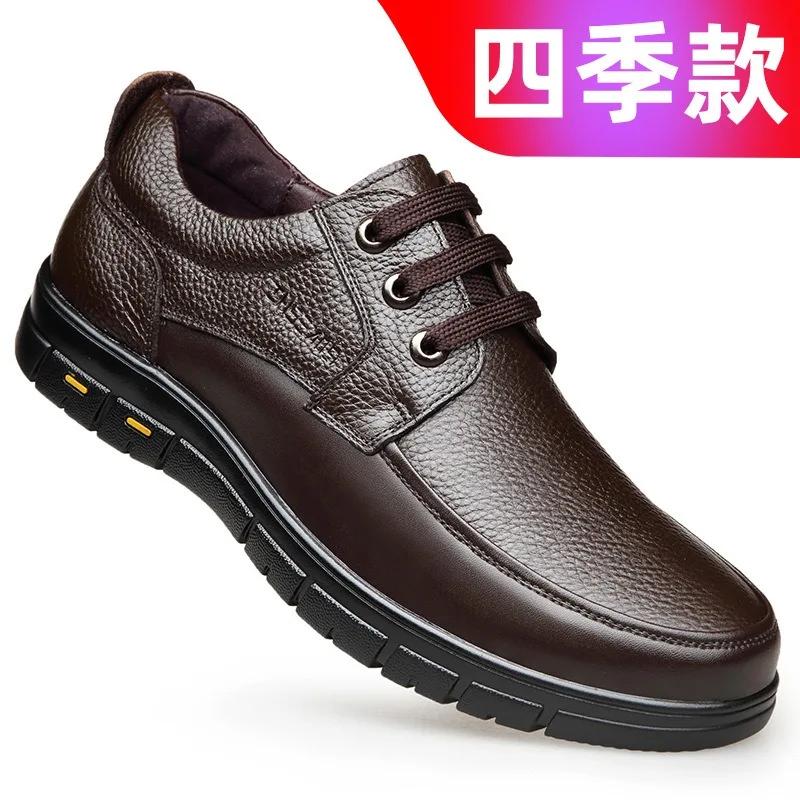 Men Genuine Leather Casual Shoes Soft Sole Lace-up Luxury Brand Middle-aged Old Man Dad Lightweight Loafers Shoes Zapatillas