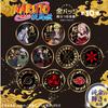 Tenyo Overwhelming Gold Badge NARUTO of Alloy Plated Finish Can Diameter Vol.1 (Set 10, Boxed) TKB-S02 Badge, Approx. 5.5cm