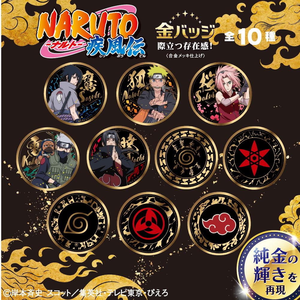 Tenyo Overwhelming Gold Badge NARUTO of Alloy Plated Finish Can Diameter Vol.1 (Set 10, Boxed) TKB-S02 Badge, Approx. 5.5cm