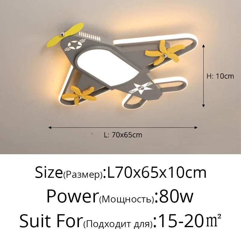 Современная светодиодная люстра для мальчиков и девочек, освещение для кабинета, кухни, детской спальни, домашнего декора, потолочного светильника в виде самолета, облака