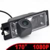 170° HD 1080P AHD Fisheye Vehicle Rear View Reverse Parking Back Up Night Camera for Hyundai IX35 with Wide Viewing Angle