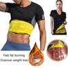 Мужской неопреновый костюм-сауна Fastburner, спортивные топы для дома, фитнес-топы для похудения, майка для тренировки талии, жилет для похудения, корректирующее белье, рубашка для тренировок