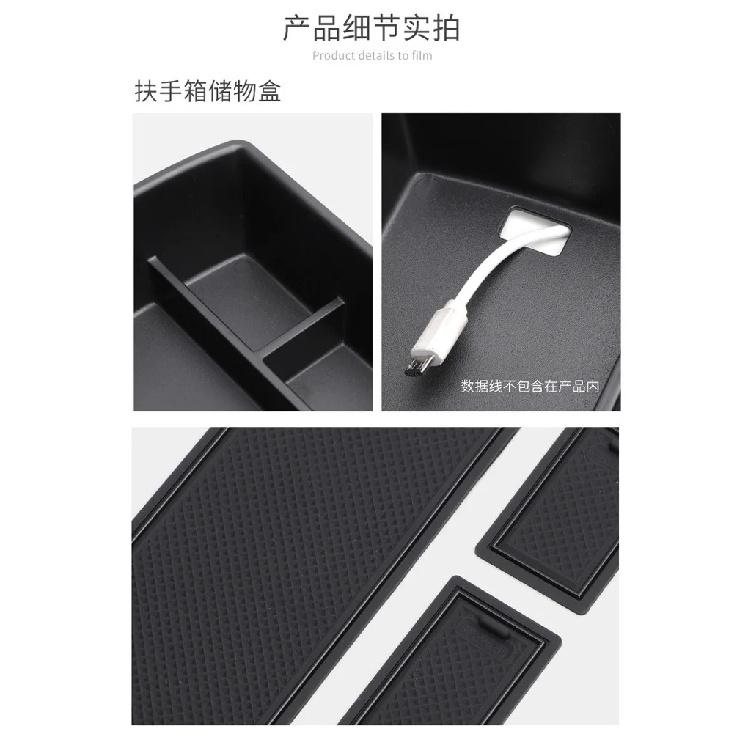 Armrest Storage Box For Leapmotor C10 2024-2026 Car Organizer Case Center Console Storage Tray Auto Interior Accessories TPE