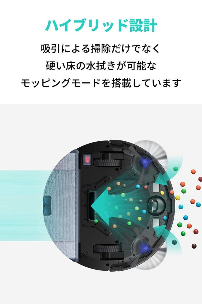 Anker Eufy RoboVac G10 Гибридный пылесос Таймер резервирования Предотвращение столкновений Динамическая навигация Совместимость как с всасыванием, так и с протиранием Ультратонкий