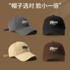 Baseball Cap Men's Spring and Summer Big Head Circumference Versatile Deepened Peaked Cap Women's Wide Brim Showing Face Small Hat Trend