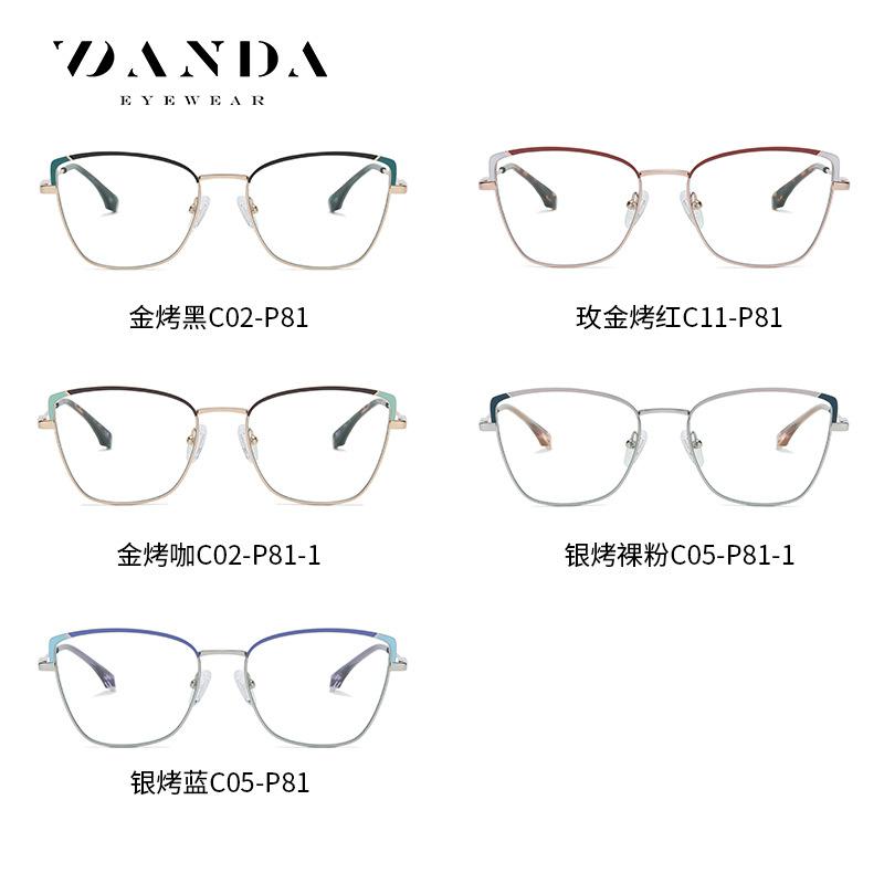 Модные солнцезащитные очки для мужчин, крутые солнцезащитные очки для женщин, элегантные очки с защитой от ультрафиолета