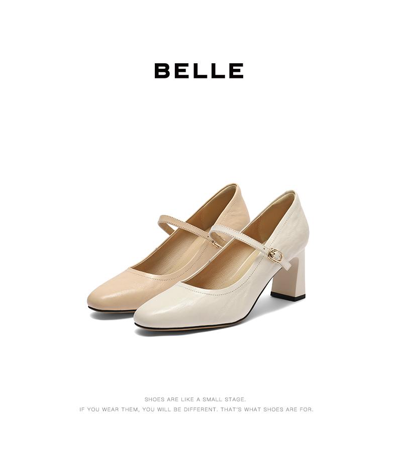 Belle Elegant Fashion Mary Jane Shoes for Women