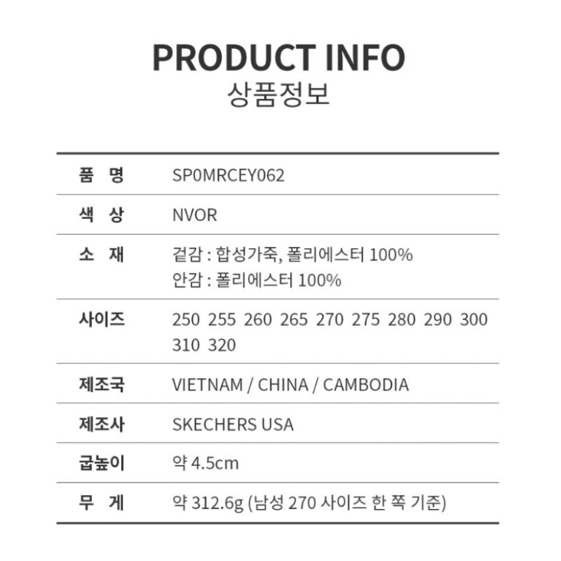 Skechers Мужские кроссовки S Max AmShioning Propulsion Sp0mrcey062