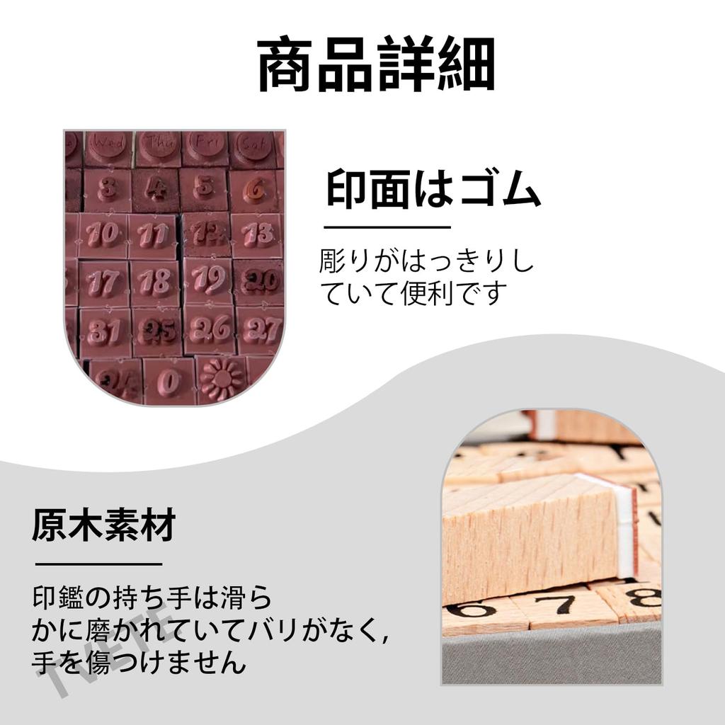 TVETE Wooden Stamp Planner Set and Simple for Everyday and More (42 Stamps) - Small, Compact, Planning, DIY, (Gray)