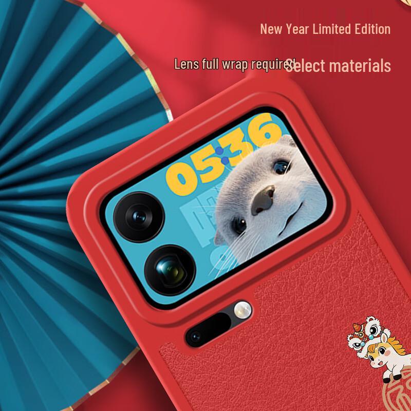 Xiaomi 17 Pro Chinese New Year Red Lambskin Phone Case