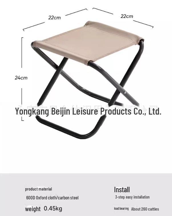 Сверхлегкий складной табурет для кемпинга и активного отдыха на природе