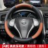 Чехол на руль из натуральной кожи Nissan Sunny Qashqai Sylphy Teana Pulsar - Универсальный, диаметр 38 см, спортивный стиль