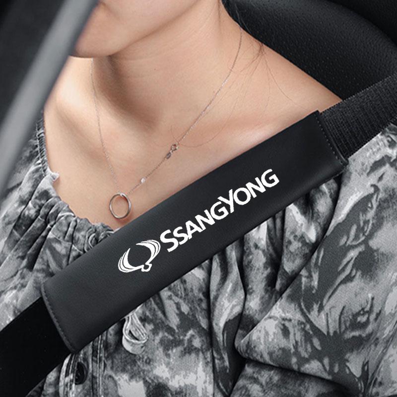 BBN1 Накладка на ремень безопасности автомобиля, наплечник для Ssangyong Actyon Rexton Korando Rodius Kyron Tivoli Musso XLV Stavic Turismo Аксессуары
