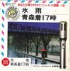 7-дюймовая пластинка TEICHIKU ORCHESTRA - Hisame / Aomori gi jushichiji RS1294 TEICHIKU Япония Японский Другие Б/У
