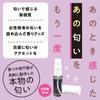 Smell of female pumps Fragrance Perfume Made in Japan 10ml Spray Atomizer employee's