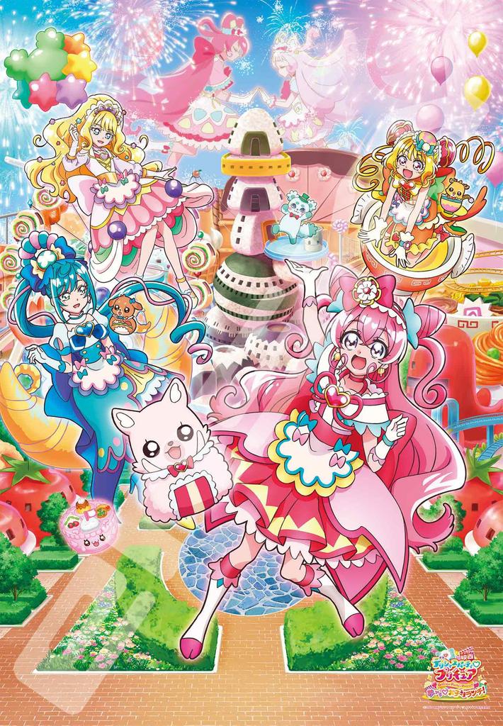 Jigsaw Puzzle Movie Delicious Party PreCure Dreaming Children 500 Large Pieces Lunch!