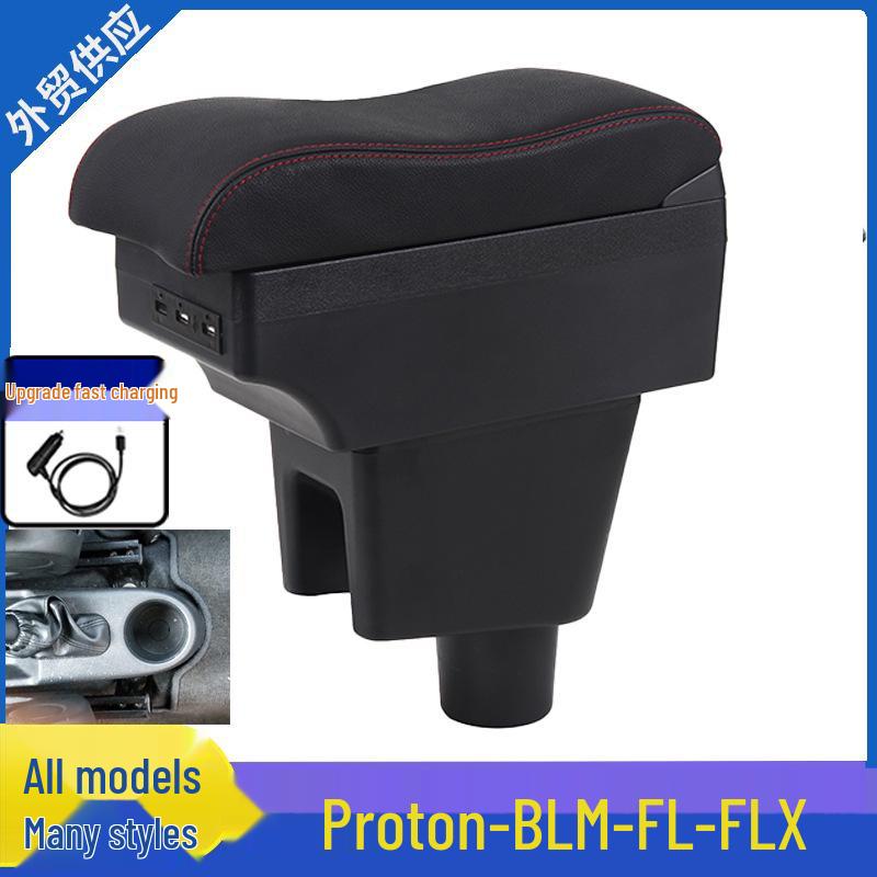 Proton BLM/FL/FLX Armrest Accessories for Center Console Box