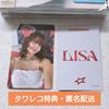 [Б/У] Лиса Альтер Эго Бонусная Трейдинг-карта Tower Records BLACKPINK Лиса