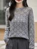 3D Hollow Cable Knit Cashmere Sweater - 2025 High-End Minimalist French Style Loose Outerwear