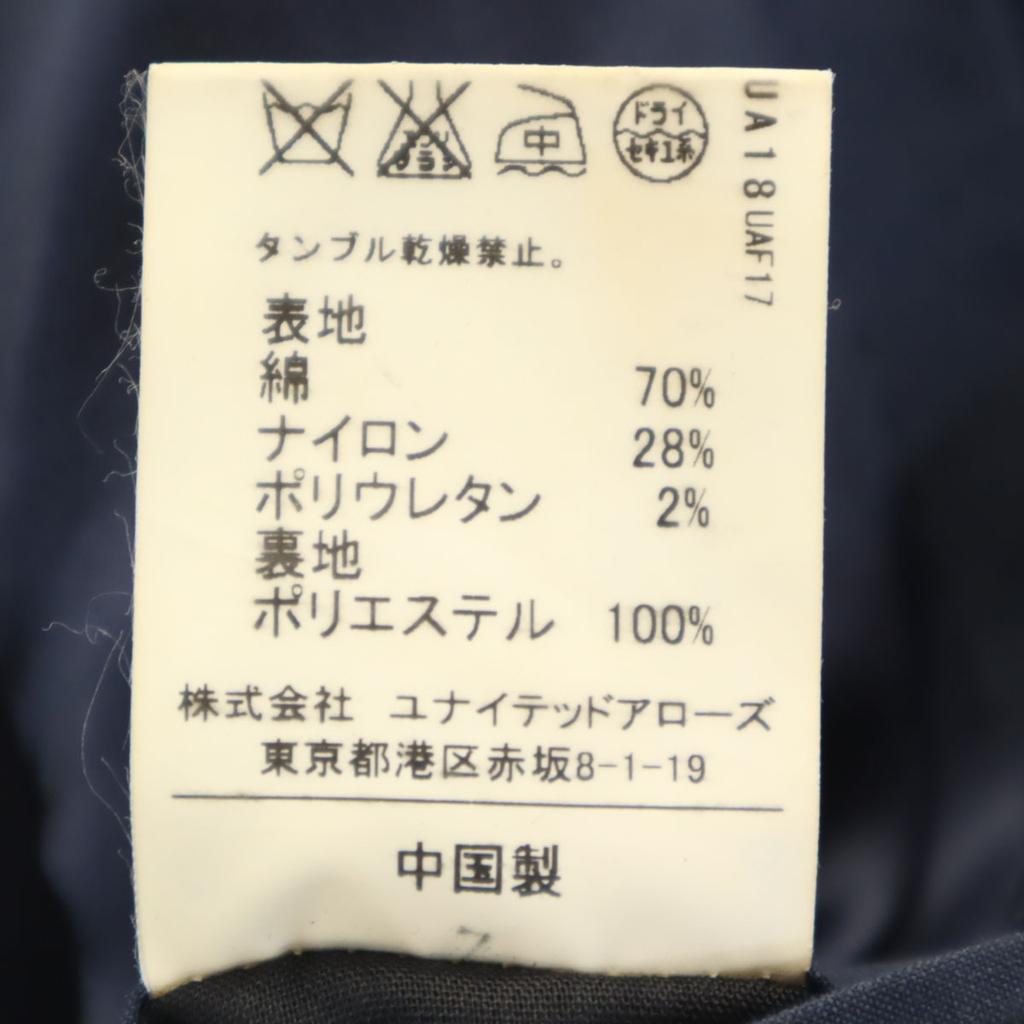 Зеленая этикетка расслабляющий классический пиджак UNITED ARROWS приталенный 42 Темно-синий Мужской Б/У