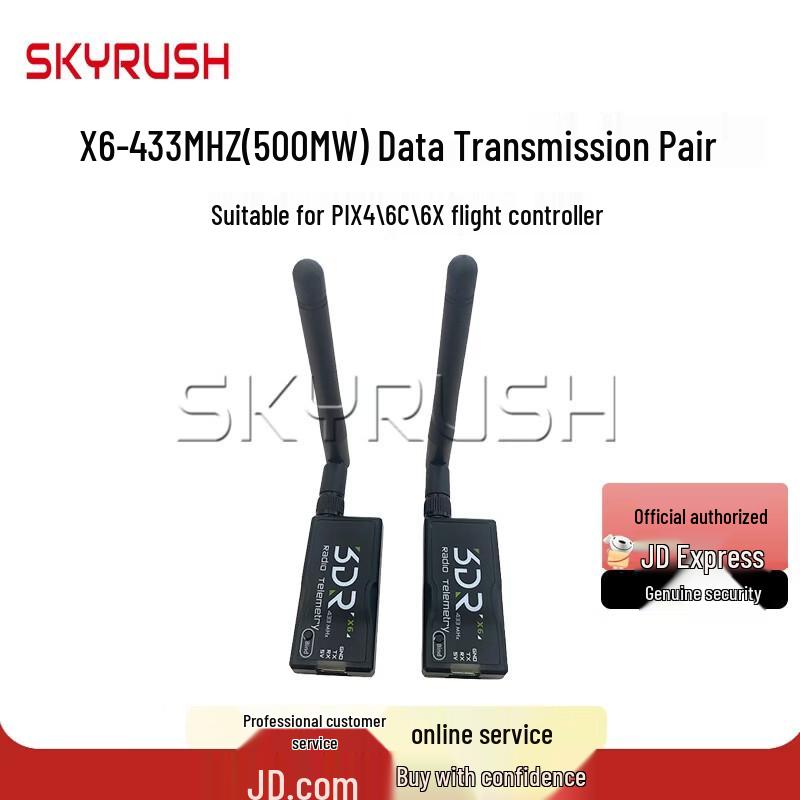 SKYRUSH S500 Open-Source DIY Quadcopter Kit & Accessories (CN version)