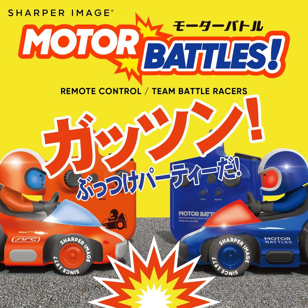 Kyosho Egg R/C Motor Battle TK026