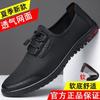 Mesh Men's Shoes Summer Hollow Breathable Mesh Shoes One Pedal Men's Casual Soft Sole Light Driving Mesh Shoes