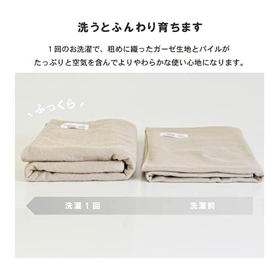 Transparan Japanese Gauze Towel Bath Towel Set of 2, Color Gauze Towel, Senshu Towel, Quick Dry, Absorbent, Lightweight, 100% Cotton (Off-White),