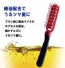 Otomo Brush Convenient for Styling Your Hair While Traveling or On the The Wide Design Firmly Grips Your The Design Saves Time When Formulated with