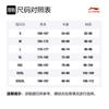 Спортивная коллекция Li Ning Баскетбольные футболки Мужские Ржаво-синие С круглым вырезом Умеренный прямой крой AHSR907-3