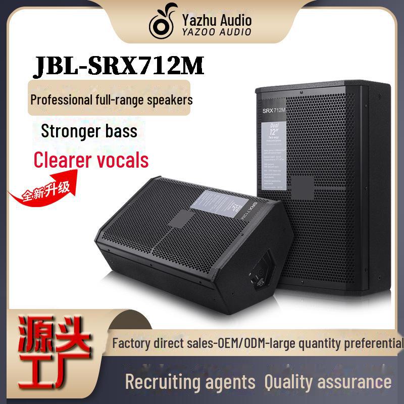 Комплект пассивных уличных конференц-колонок JBL SRX712M 12 дюймов