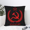 Russian USSR Soviet Pillow Cover Morden Pillow Case For Wedding Party Home Decor Comfy Cushion Cover Gift Idea