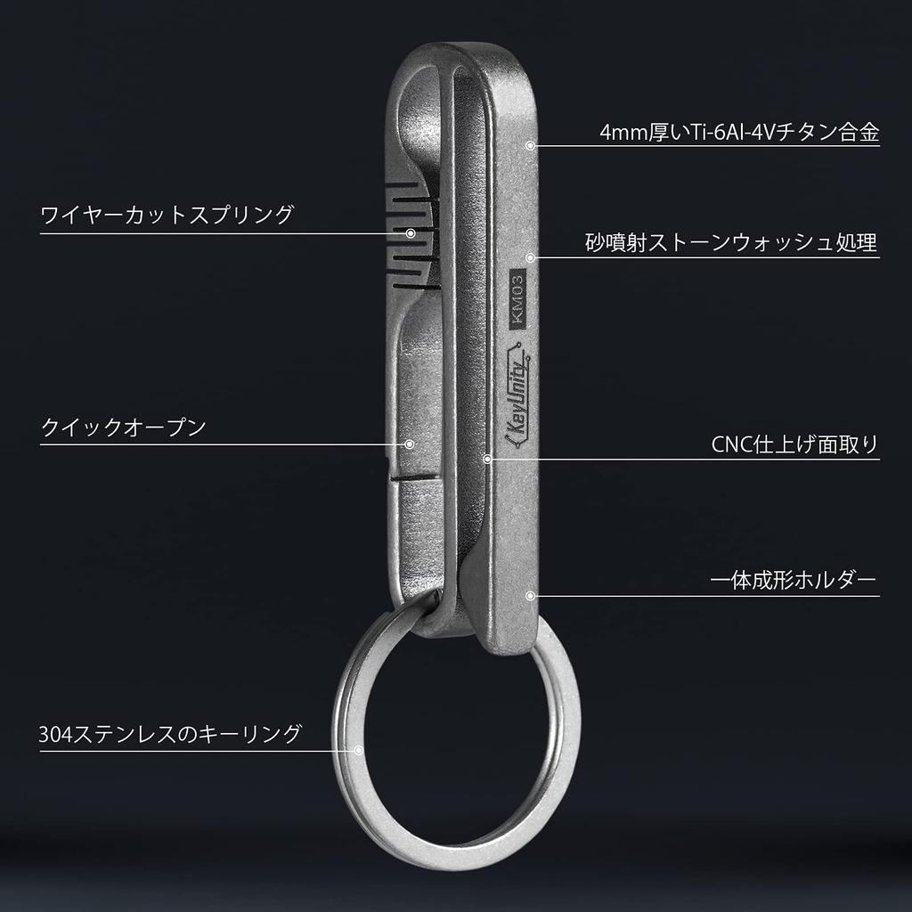 KM03 Keychain Titanium Belt Carabiner Keychain Key Chain with Key Ring Belt Clip Titanium Key Simple Lightweight Waterproof Corrosion Resistant Silver