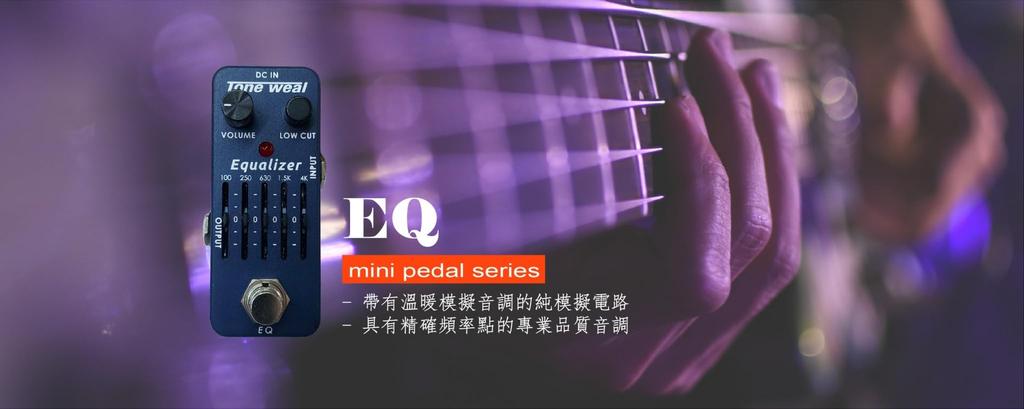 Разработан и изготовлен в Tone Weal EQ является частью MINI Pedal. Он оснащен кнопкой с функцией обрезки низких частот и мастер-регулятором громкости.