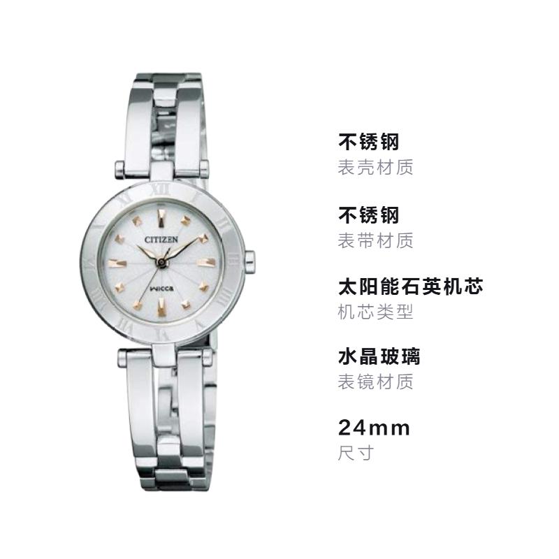 Citizen Eco-Drive Серия 50 метров Водонепроницаемые Солнечные Кварцевые Стальной Ремешок Женские Часы Белый Циферблат NA15-1572C