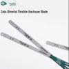 Ручная ножовка SATA 12", быстрорежущая сталь, нержавеющая сталь 93416/93417/93418.