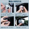 GOOMAND 360° Adjustable Car Auxiliary Mirror (Set of 2) Suction Type, Easy Installation, Wide