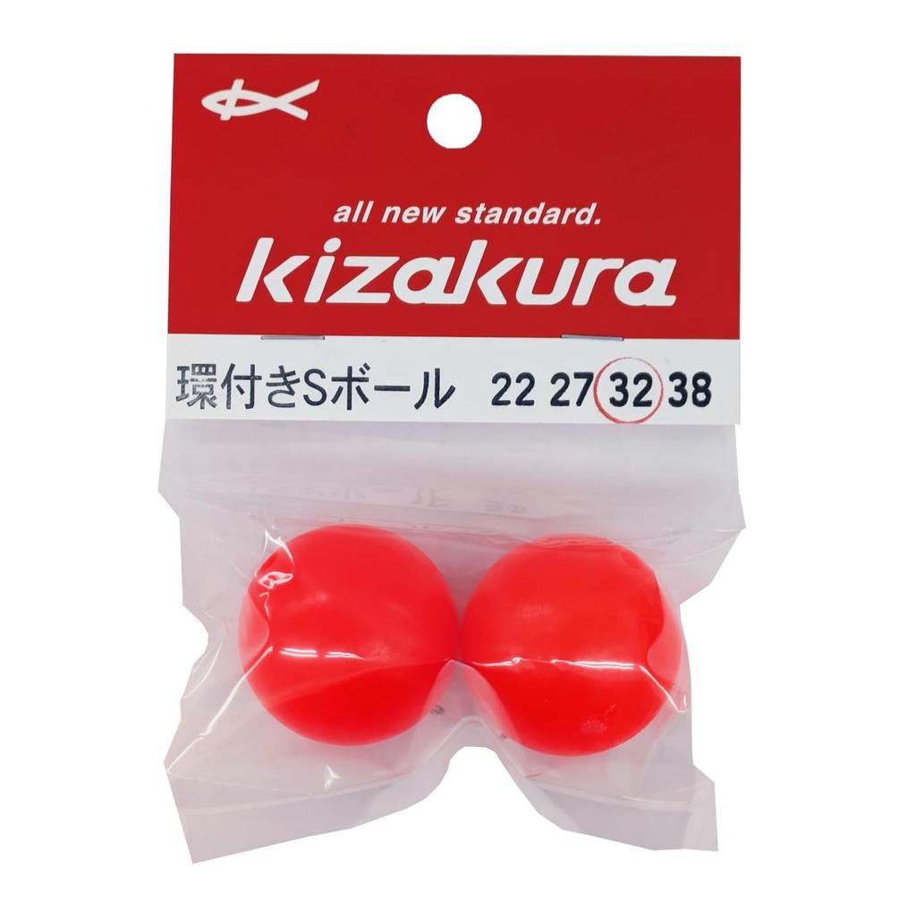 Kizakura S шар с кольцом 32 красный (2 куска)
