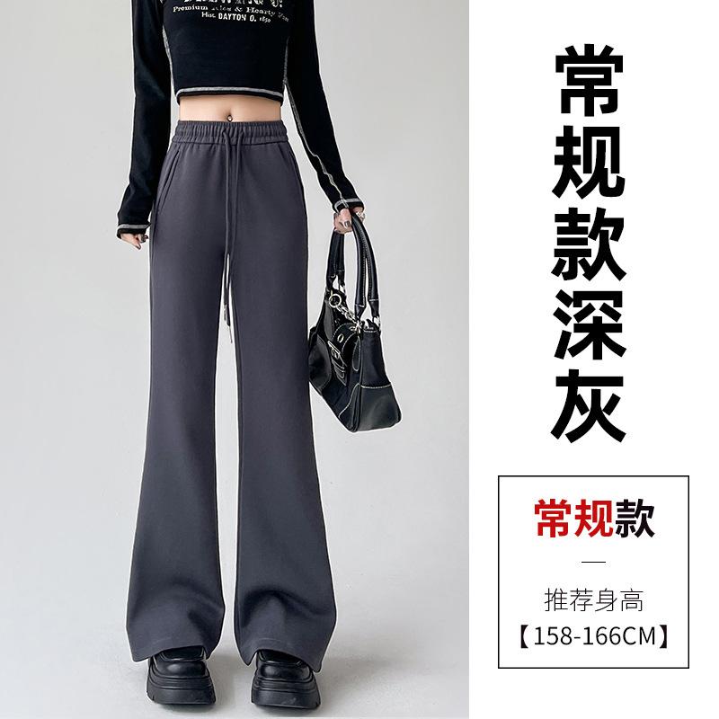 Gray Sweatpants Women's New Autumn Drape Flared Pants High Waist and Thin Casual Small Guard Pants