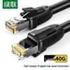 Ugreen Ethernet-кабель Cat8