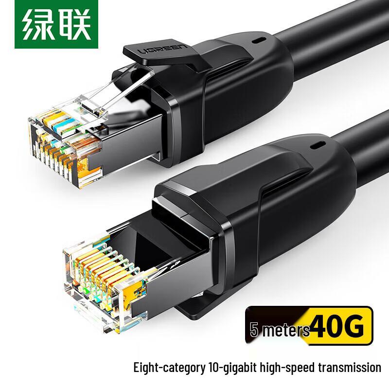 UGREEN Cat8 Ethernet Cable