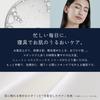 Nishikawa newmine Duvet Cosmetic Косметика с увлажняющим ингредиентом Витаминное постельное белье Сатин Быстрое Полностью Раскрывающееся Красота Сон newmine PI03250695