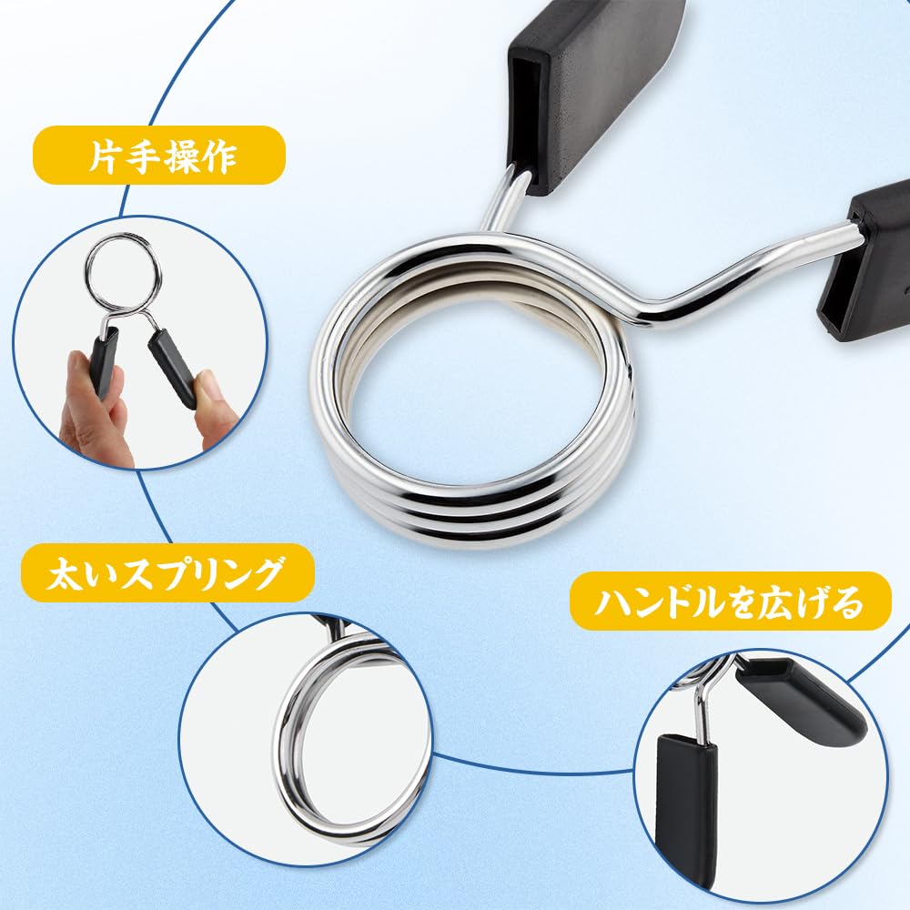 Dumbbell Clip Spring Collar Barbell Spring Barbell Clip Dumbbell Clip